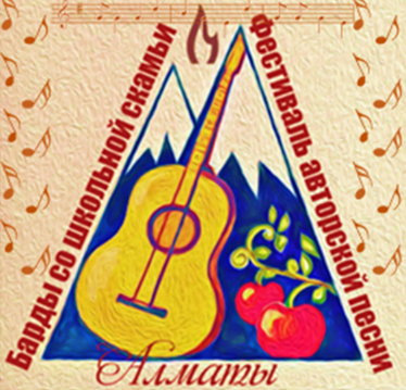 Объявление