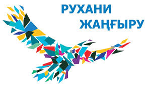 Слет туристских экспедиционных отрядов