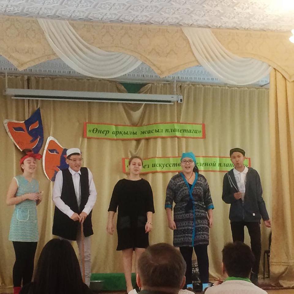 Через искусство к зелёной планете