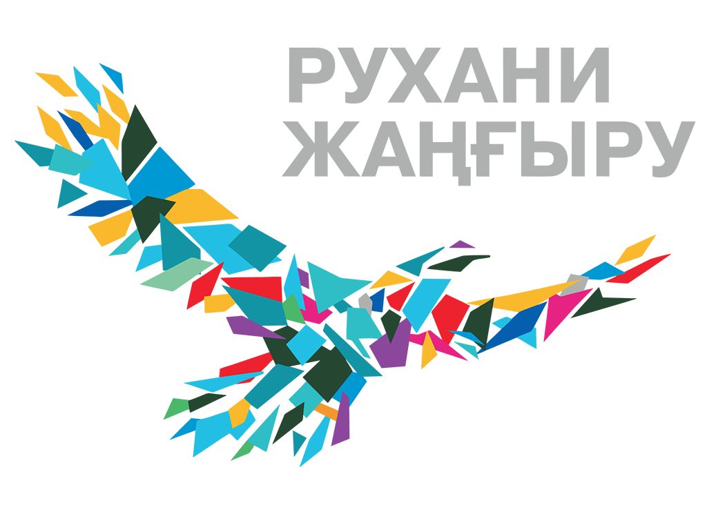 Бақытты елдің ұрпағы